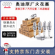 奧迪（AUDI）原廠進口火花塞2.0T原裝A4LQ5Q3A5A6LA3Q7Q8A8火嘴套裝 原廠火花塞新B9C82.0T排量 4支