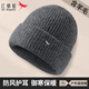 紅蜻蜓帽子男冬季保暖針織帽戶(hù)外防寒護耳棉帽中老年男士套頭毛線(xiàn)帽冷帽 深灰【雙層加厚 羊毛混紡】