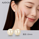 AJIDOU阿吉豆2025爆款仿珍珠耳釘女S925銀針新款精致百搭爆款正圓大珍珠