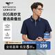 七匹狼【桑蠶絲系列】短袖t恤夏季新品男裝翻領(lǐng)POLO體恤衫透氣男裝上衣 101(藏青) 2XL 180/96A