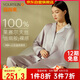 宜而爽【60支100%天絲】女士家居服套裝萊賽爾翻領(lǐng)春夏可外穿長(zhǎng)袖長(zhǎng)褲女