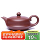 尊壺宜興紫砂壺曲壺名家原礦紫茄泥家用泡茶壺茶具 曲壺200cc
