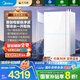 美的（Midea）[無冷感一級能效M10SUltra]16升燃?xì)鉄崴魈烊粴饬憷渌?A一級恒溫安睡靜音無冷凝管 國家補(bǔ)貼20% 