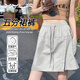 相伊戀人山本工裝裙褲女夏季薄款2025新款寬松闊腿五分褲休閑冰絲運(yùn)動(dòng)短褲 水泥灰 L 【適合105-125斤】