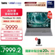 ThinkPad聯(lián)想 ThinkBook 16+ 2025AI全能本 英特爾酷睿處理器 16英寸商務(wù)輕薄筆記本電腦 Ultra9 32G1T RTX5060 8G獨(dú)顯