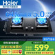 海爾（Haier）燃?xì)庠钐烊粴饷簹庠铍p灶家用燃?xì)庠钆_式嵌入式燃?xì)庠钜夯瘹饷突鹪罹郀t灶熄火保護節(jié)能省氣大火力 5.0kw高效液化氣灶Q2BE53（液化氣）