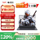 機(jī)械革命曠世X5060 曠世XPRO5070ti 50系列電競(jìng)本【送雷蛇鼠標(biāo)】好評(píng)贏取 曠世i7-14650HX 5060 店鋪補(bǔ)貼：32G   1T高速固態(tài)