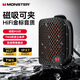 魔聲（Monster）M3無線藍(lán)牙音箱便攜式戶外音響 低音炮 電腦音響 IPX5防水設(shè)計 迷你音響桌面家用電腦音響家庭影院 黑色
