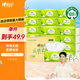 心相印抽紙【肖戰(zhàn)推薦】云感柔膚3層100抽*27包S碼 柔厚親膚無刺激 紙巾