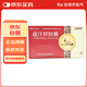 [森科源] 虛汗停膠囊 0.35g*36粒