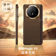 智父榮耀magic v5手機殼新款榮耀v5編織保護殼磁吸鉸鏈中軸全包magicv5芳綸纖維超薄防摔高級感男外殼 【格調金-升級】3D緙織紋理｜強磁吸附｜鉸鏈全包