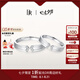 DR對(duì)戒情侶鉆戒鉑金結(jié)婚訂婚鉆石戒指禮物FOREVER愛有天意 【DR臻選】結(jié)婚對(duì)戒【鉑金】