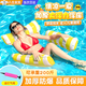 水上浮床游泳圈充氣浮排游泳裝備漂浮大人女士戲水玩具網(wǎng)床躺椅 四管水上浮床【送打氣筒】