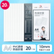 寶預20個熱熔封套10MM 熱熔裝訂機塑料封皮透明封面合同A4膠裝封面封皮熱熔膠裝機裝訂膠片標書封套