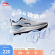 李寧易適V2丨跑步鞋網(wǎng)面透氣男子2025夏季休閑慢跑運動鞋ARSU001