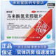 正品馬來(lái)酸氯苯那敏片撲爾敏抗過(guò)敏藥皮膚過(guò)敏瘙癢癥非撲而敏GG 2盒裝
