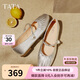 他她（TATA）春新平底瑪麗珍鞋Y8GA6AQ5 銀色 37