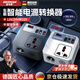 茲卡曼德國車載充電器轉(zhuǎn)換器12V/24V轉(zhuǎn)220V大功率逆變器多功能點(diǎn)煙器插 【12-24V通用升級】超級快充+黑色魔方2代