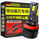 魔燈獅（Mondsie）適用現代領(lǐng)動(dòng)汽車(chē)led大燈改裝遠近一體近光燈遠光燈led車(chē)燈泡