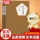 堂吉訶德（精裝）正版全2冊(cè) 塞萬(wàn)提斯原著完整版 楊絳譯 唐吉訶德人民文學(xué)出版社