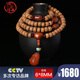 今古樓孤品 收藏級星月菩提老陳籽8*10mm108顆搭配南紅吊墜佛珠手鏈 J1501（6*8mm）