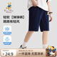 Classic Teddy精典泰迪童裝兒童褲子男童五分褲寶寶短褲薄款運(yùn)動(dòng)褲 深藍(lán) 100 