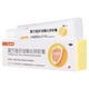 [雙燕牌] 復方魚(yú)肝油氧化鋅軟膏 10g/盒 1盒裝