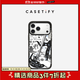 CASETIFY 【星宇橙適配】搖滾貓貓 適用于iPhone17/16/15 Air/Plus/Pro/Max 蘋(píng)果手機殼 透明黑框 iPhone 16 Pro
