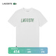 LACOSTE【王一博同款】法國鱷魚男裝25新款圓領(lǐng)正肩T恤|TH8916 001/白色 M 4
