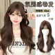 瑜品佳假發(fā)女冷棕色溫柔氣質(zhì)長(cháng)卷發(fā)女士時(shí)尚淑女大波浪減齡氛圍感全頭套 空氣劉海大波浪 棕色系 長(cháng)發(fā) 60cm