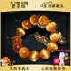 碧芳瓊珍藏級(jí)巴西銅發(fā)晶手串紅順發(fā)金鈦晶手鏈貓眼盤串男女送生日禮物 銅發(fā)晶順發(fā)貓眼7A級(jí) 珠徑11mm