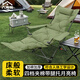 八海鳥(niǎo)躺椅戶(hù)外折疊椅辦公室午休神器可躺可睡露營(yíng)月亮椅加棉便攜沙灘