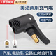OIMG法嘴轉(zhuǎn)換頭打氣筒法式氣嘴自行車打氣嘴充氣公路車摩托汽車轉(zhuǎn)接頭 美法兩用雙孔充氣嘴