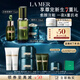 海藍(lán)之謎（LA MER）日夜修護(hù)緊致套裝(精萃水+晚霜+精華)護(hù)膚品化妝品禮盒生日禮物女