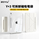 zoyu【抽拉拆分內(nèi)置筆袋】iPad11保護(hù)套mini7適用蘋果Air7殼pro平板air6/5帶搭扣第10代9磁吸y折亞克力 奶油白【配鋼化膜】 2025/2024款A(yù)ir7/6【11英寸】