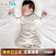 優(yōu)奇嬰兒內(nèi)衣套裝純棉寶寶秋裝分體秋衣秋褲全棉兒童家居服男春秋睡衣