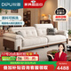 狄普奶油中古風(fēng)實(shí)木云朵布藝楓頌沙發(fā)國(guó)家補(bǔ)貼客廳雪尼爾可拆洗沙發(fā) 【Ultra版2.8米】7星云端坐感 流星棉麻 | S級(jí)透氣棉麻布