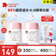 紅色小象面霜 寶寶嬰幼兒童面霜乳液護膚品化妝品 90安心霜春夏季保濕補水 【到手130g】舒安特護霜50g*2