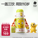 babycare兒童三飲保溫杯水杯水壺寶寶學(xué)飲吸管杯316L不銹鋼學(xué)生上學(xué)3-6歲+