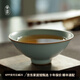 青澹汝窯茶杯單杯功夫茶主人杯陶瓷茶具薄胎天青色可養(yǎng)景德鎮(zhèn)儒雅杯