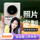 覺予【私人定制】折疊屏手機(jī)殼榮耀Magic v3透明硬殼+前框來圖定制外殼VS3新款Magicv2至臻版VS2情 透明硬殼【折疊后蓋+前框】定制 榮耀Magic V3