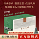 人文與社會譯叢盒裝精選輯 歷史輯/社會輯/人文輯/哲學(xué)輯 國內(nèi)代表性人文書系精選品種 以人文之光審視現(xiàn)代人類的困境 為復(fù)雜的議題提供審慎 多元的解讀 哲學(xué)輯