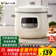 小熊（Bear）電燉鍋 電燉盅 煲湯鍋 燉湯鍋 白瓷燉鍋3-4個(gè)人用陶瓷全自動(dòng)煮粥鍋 直燉電燉鍋 DDG-D30H5 3L