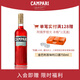金巴利（Campari）苦味利口酒力嬌酒750ML 洋酒 意大利進(jìn)口