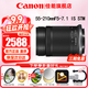 佳能（Canon）微單相機鏡頭 微單變焦鏡頭打鳥(niǎo) 適佳能R100 R10 R50 V R7 R8 RP R6 R5二代微單相機 RF-S 55-210 IS STM遠攝變焦鏡頭 套餐一【UV鏡+星光鏡