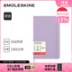 MOLESKINE2026年12個(gè)月日程本經(jīng)典日記周記本月記本草稿本開(kāi)學(xué)作業(yè)蛇年筆記本專(zhuān)業(yè)便攜記事計劃手賬商務(wù)辦公 淡紫色-大型-硬面（下拉選日記） 日記本