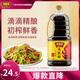 味事達(dá) 味極鮮系列 生抽醬油【特級醬油】1.9L點(diǎn)蘸涼拌釀造醬油