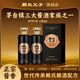 賴(lài)氏父子醬之祖貳拾 純糧坤沙老酒 53度醬香型白酒 優(yōu)級醬酒送禮自飲500ml 53度 500mL 2瓶