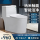 家用馬桶虹吸式超漩抽水防臭防堵塞座圈加熱蓋板坐便器坐廁 標準版【脲醛蓋板】 250/300/350/ 400mm 免費包安裝