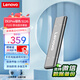 聯(lián)想（Lenovo）512GB 移動(dòng)硬盤(pán)固態(tài)（PSSD）Type-c USB3.1雙接口 手機(jī)直連 ZX1Pro系列 銀色